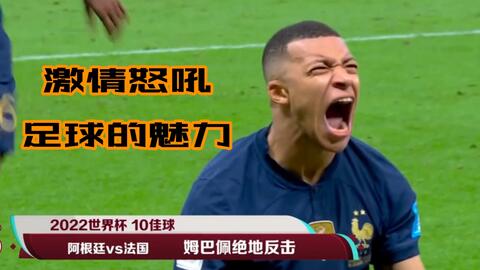 层面赛