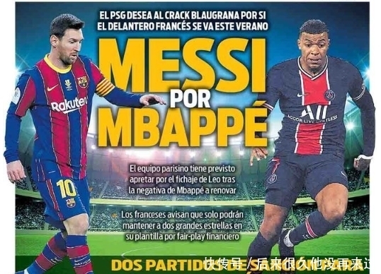 英超曼城与切尔西积分榜竞争激烈（英超积分榜曼城与切尔西争夺白热化）