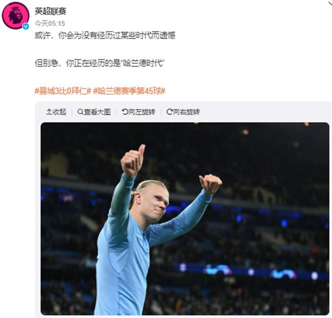 加斯佩里尼谈被罚下：我是正常的抗议动作，可能四官想成焦点