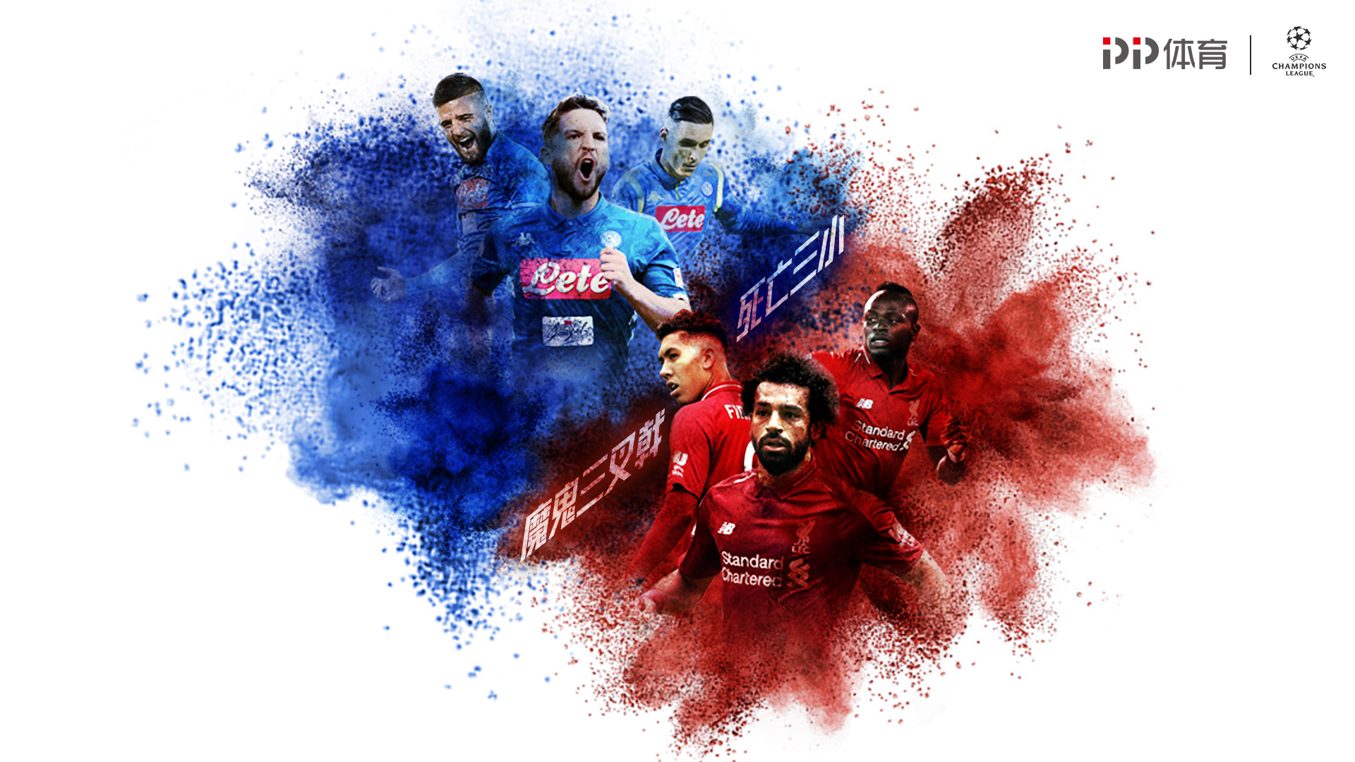 国安vs麦克阿瑟FC首发：塞鸟、张玉宁在列，法比奥替补